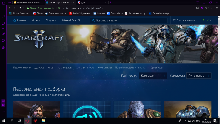 продажа аккаунта к игре Diablo 2,3,4